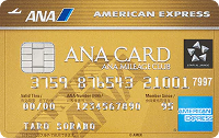 ANAアメリカン・エキスプレス・ゴールド・カードの券面デザイン