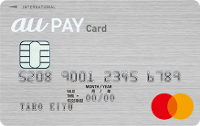 au PAYカードの券面デザイン