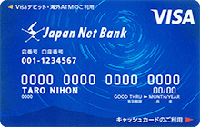 JNB Visaデビット