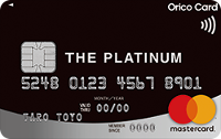 Orico Card THE PLATINUMの券面デザイン
