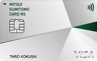 三井住友カード RevoStyleの券面
