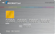 リクルートカードの券面