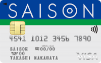 セゾンカードインターナショナルの券面
