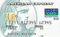 セゾンパール・アメリカン・エキスプレス・カードの券面