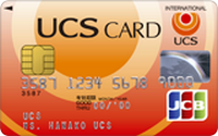 UCSカードの券面